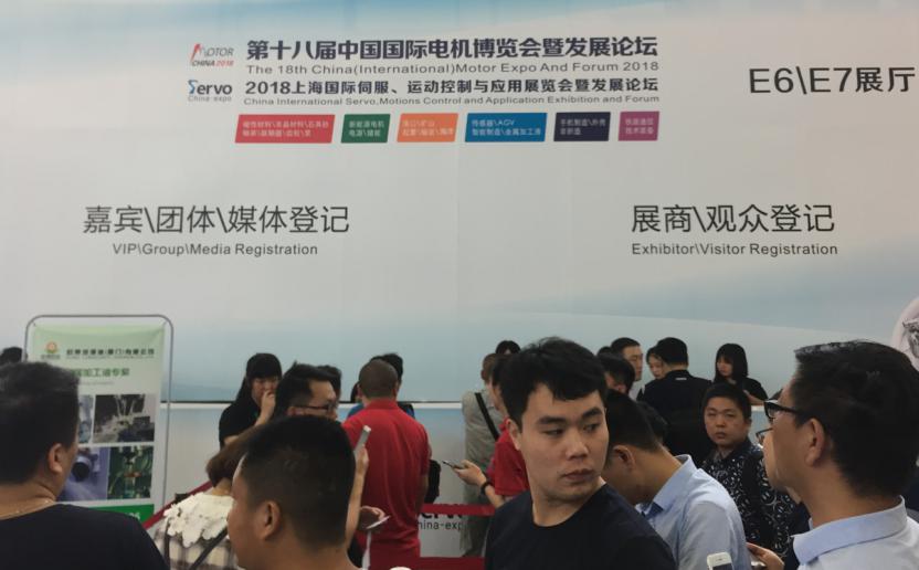 2018第十一届中国（上海）国际矿山、起重运输机械展览会